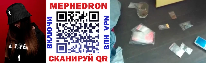 Меф мука Елец