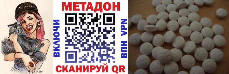 закладка Елец гидра рабочий сайт Метадон белоснежный