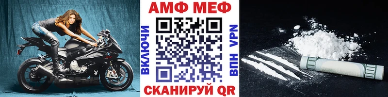 shop клад  купить наркоту  Елец  Метамфетамин Methamphetamine 