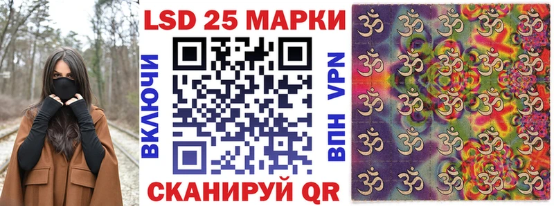 Наркотические марки 1,5мг  Елец 
