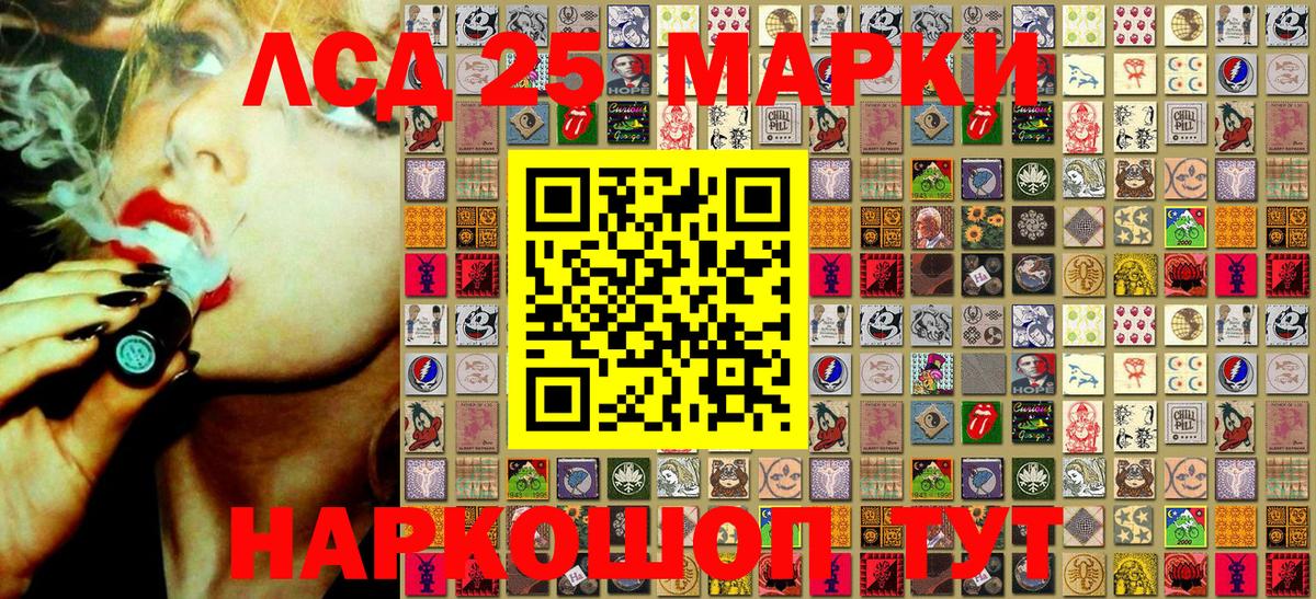 Наркотические марки 1500мкг  Вход с VPN  Елец 
