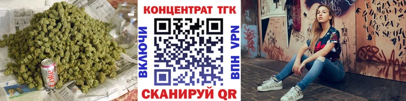 нарко площадка состав  где купить   Елец  ТГК вейп  блэк спрут ONION 