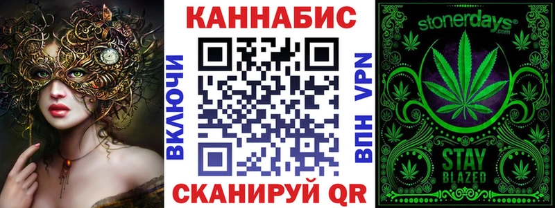 Марихуана план  МЕГА ТОР  Елец  как найти закладки 