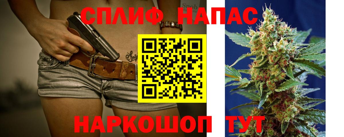 Марихуана SATIVA & INDICA Елец